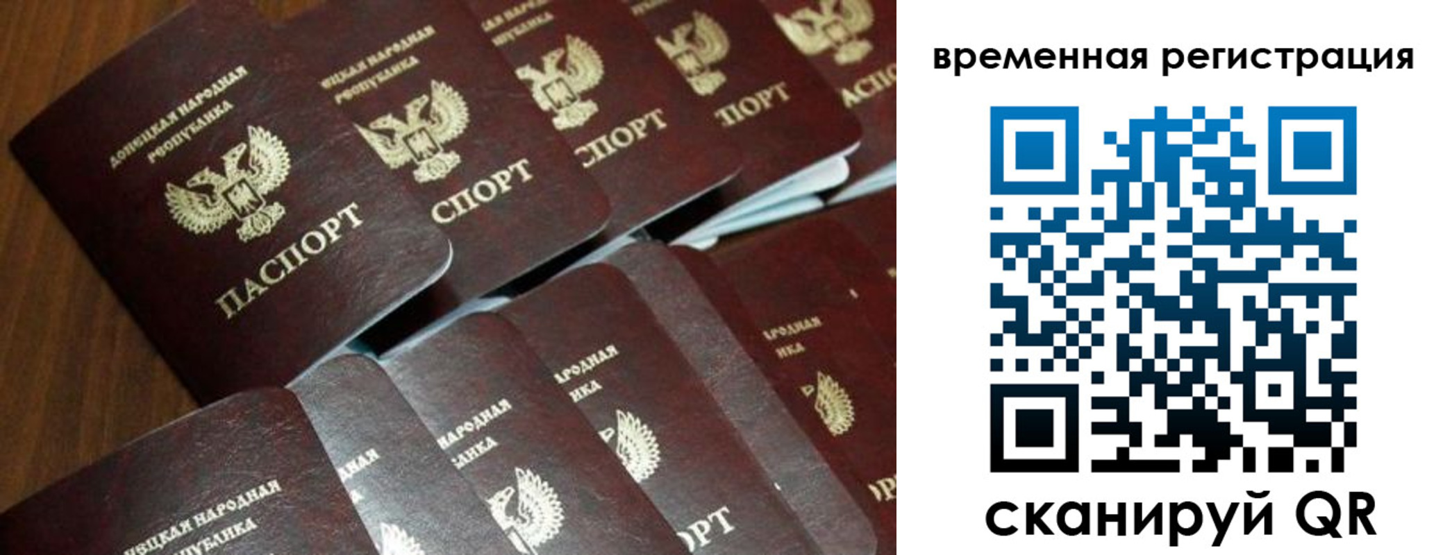 прописка ребенка в Онеге