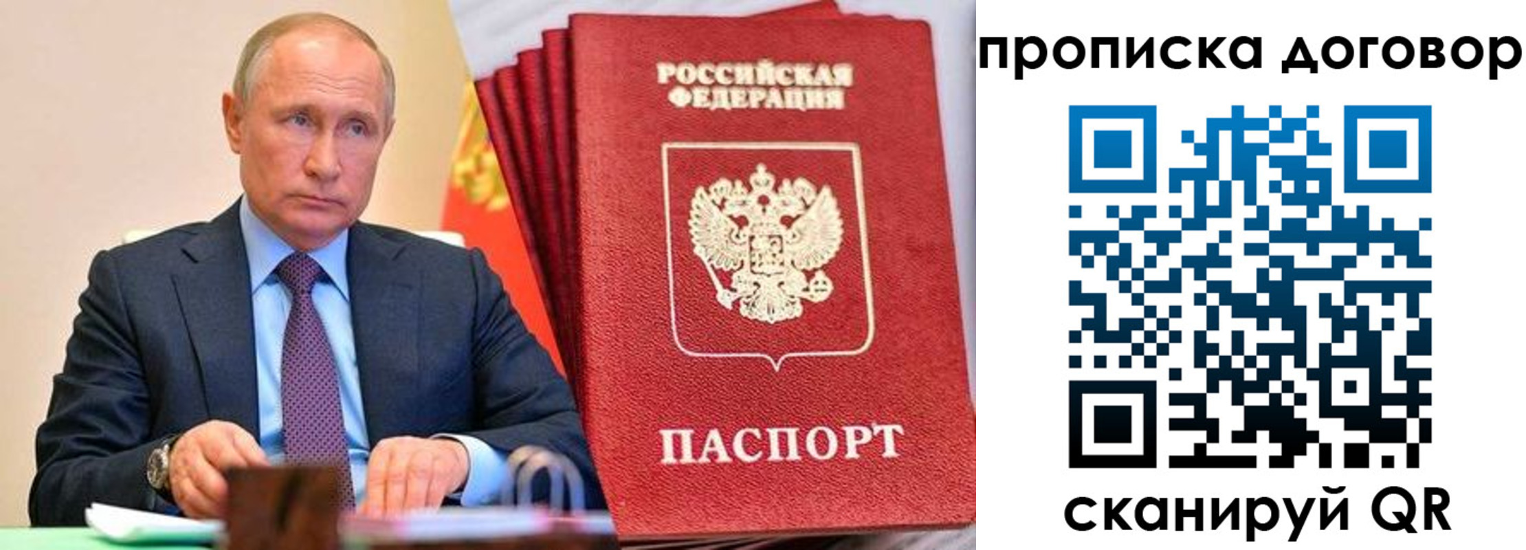 временная регистрация в квартире в Онеге