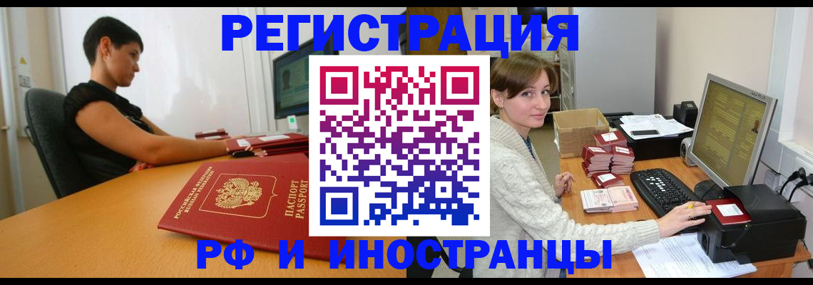 регистрация для дет. сада в Онеге